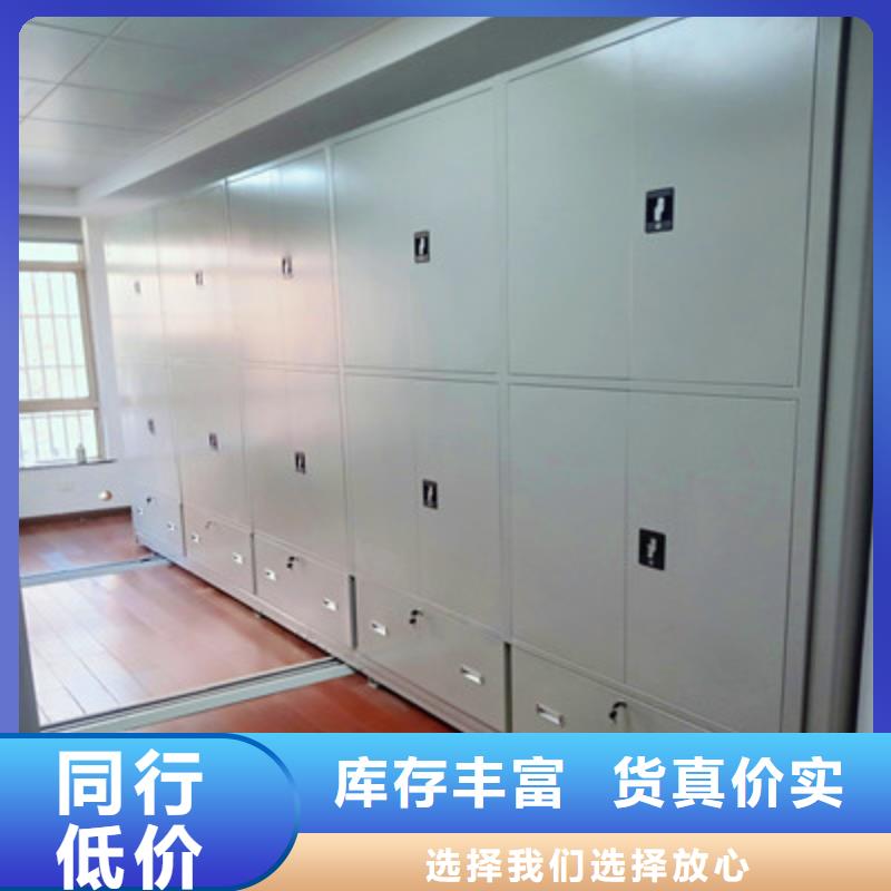 用心前行【鑫康】電子保密柜