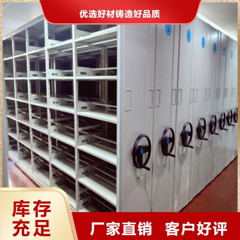 喜迎顧客【鑫康】手搖密集檔案架