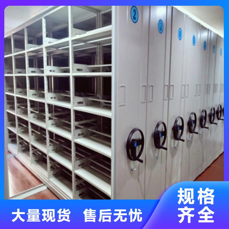 2025歡迎訪問##手動密集書架##公司