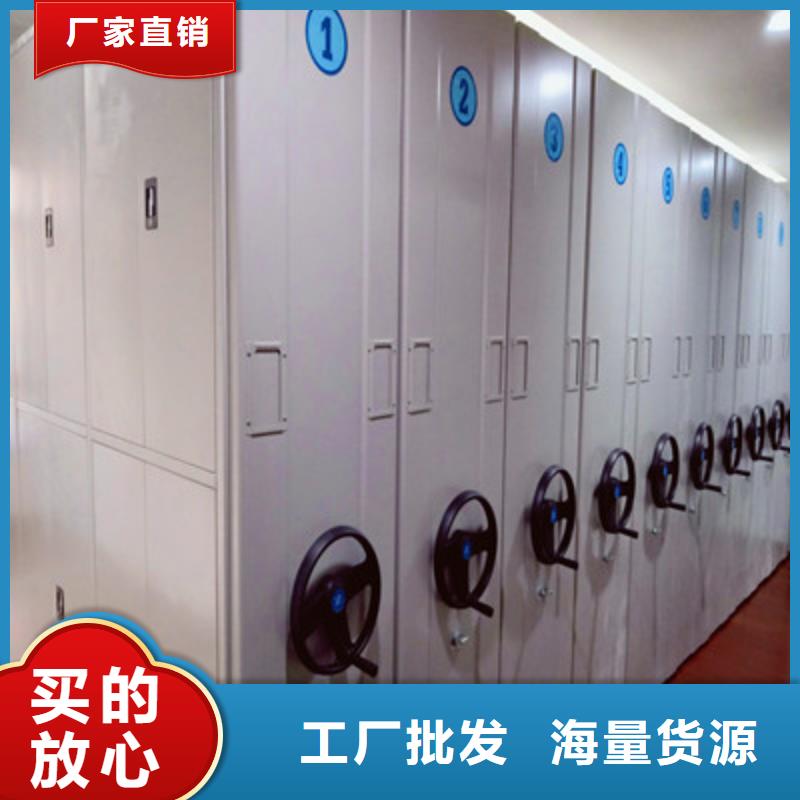 革故鼎新【鑫康】手动凭证密集架