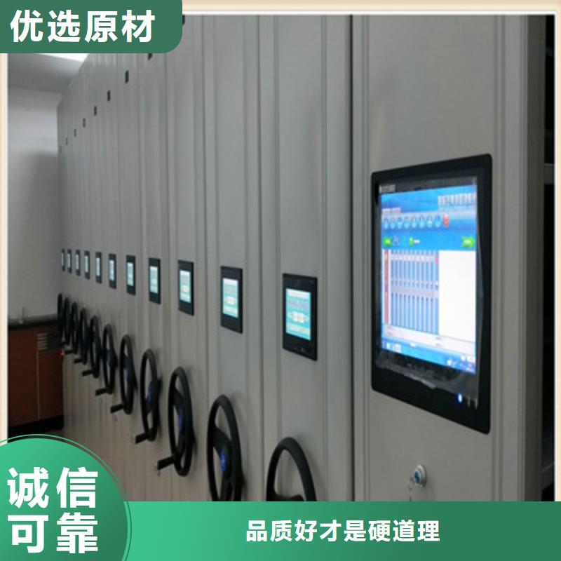 咨询合作【鑫康】卷宗档案密集架