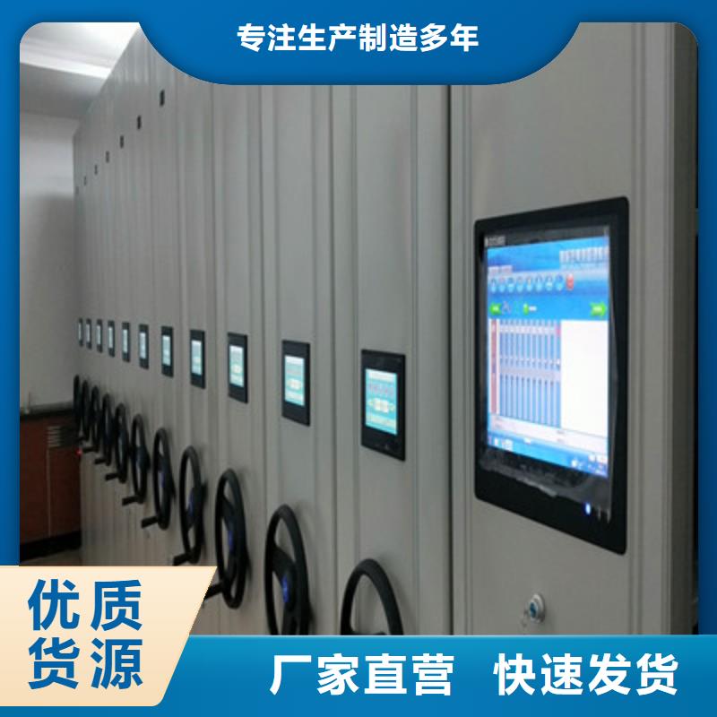 智能型電動(dòng)密集架-可寄樣品