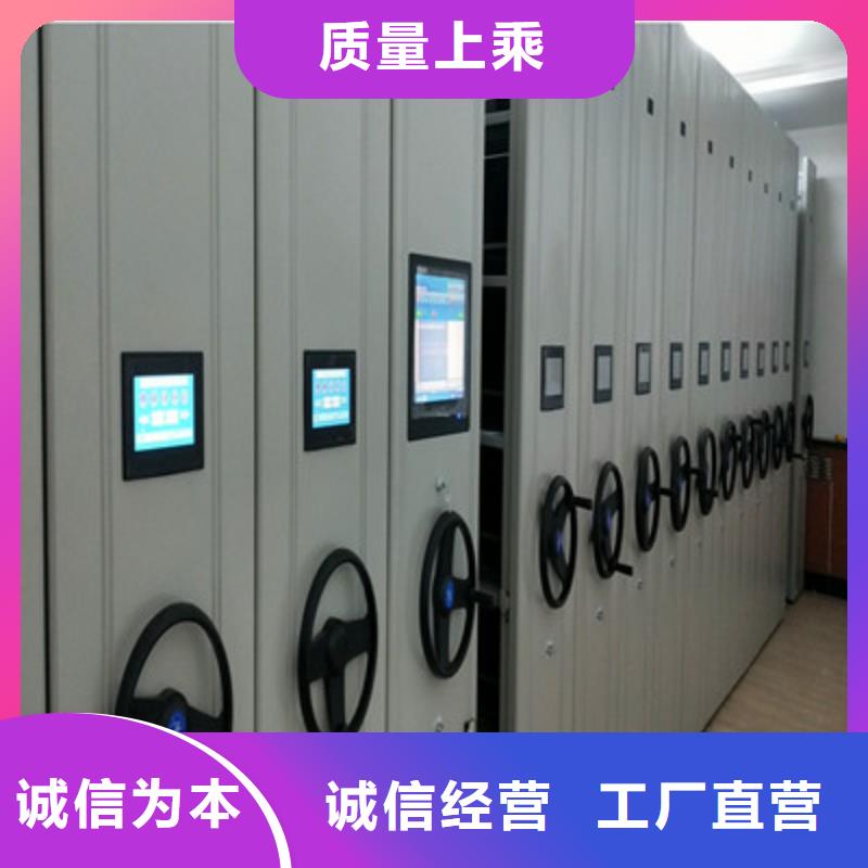 誠信經(jīng)營【鑫康】卷宗檔案密集架
