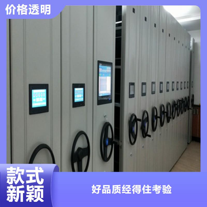 技术指导【鑫康】物证密集架