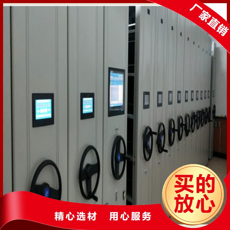 廠家電話地址【鑫康】密集柜式檔案架