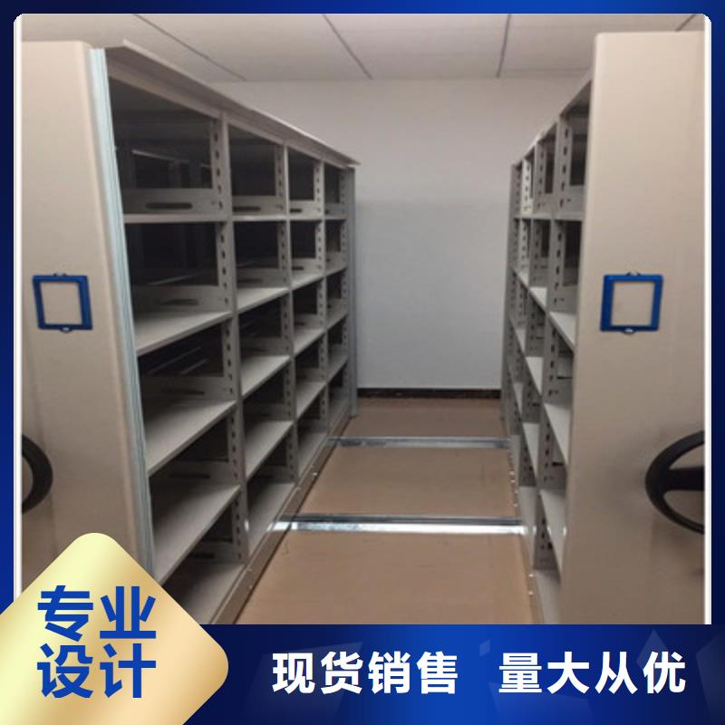 制造商創(chuàng)造服務(wù)【鑫康】校用密集架