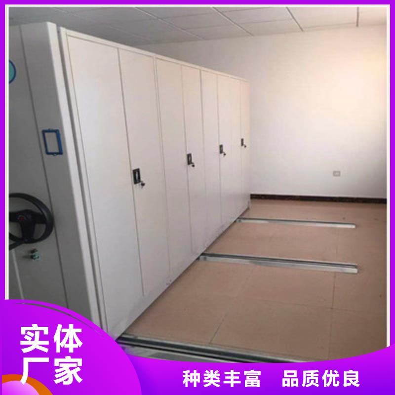 如何合理安裝與操作【鑫康】密集架移動柜