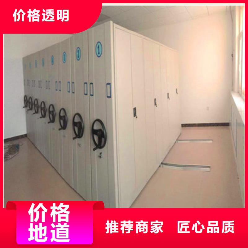 咨询合作【鑫康】卷宗档案密集架