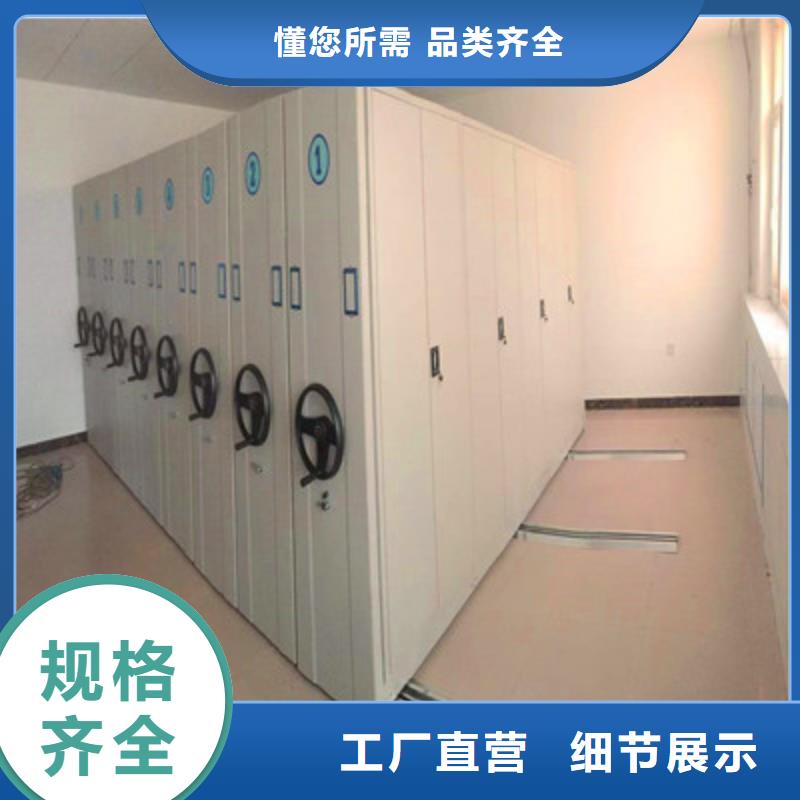 電動(dòng)智能密集柜價(jià)格
