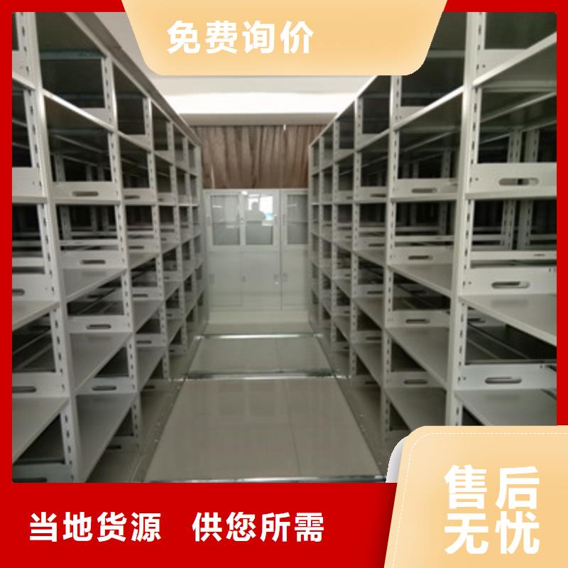 生产厂家欢迎咨询【鑫康】档案柜