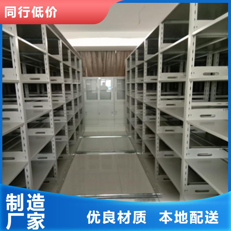 客戶至上【鑫康】檔案保管密集柜