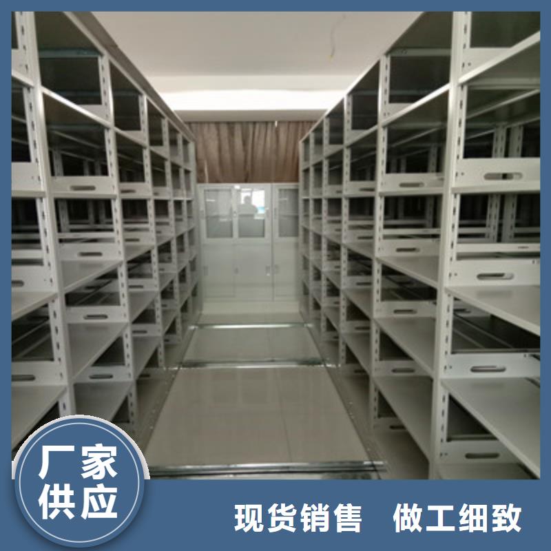 相傳【鑫康】白沙縣智能電動密集柜