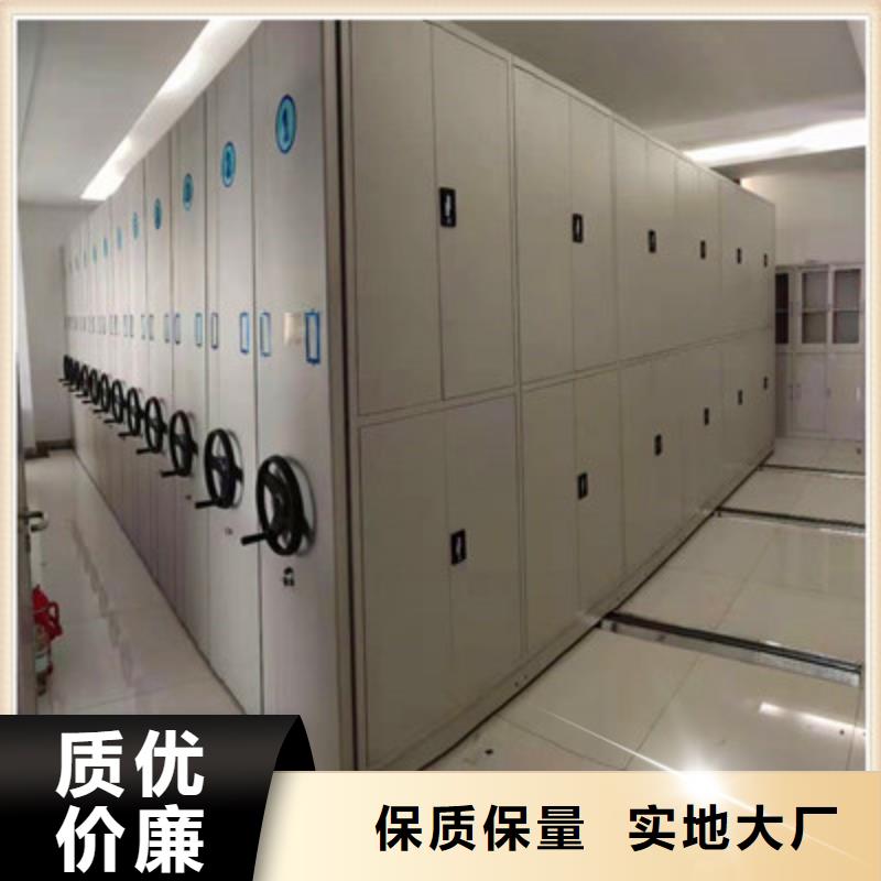 革故鼎新【鑫康】手動憑證密集架
