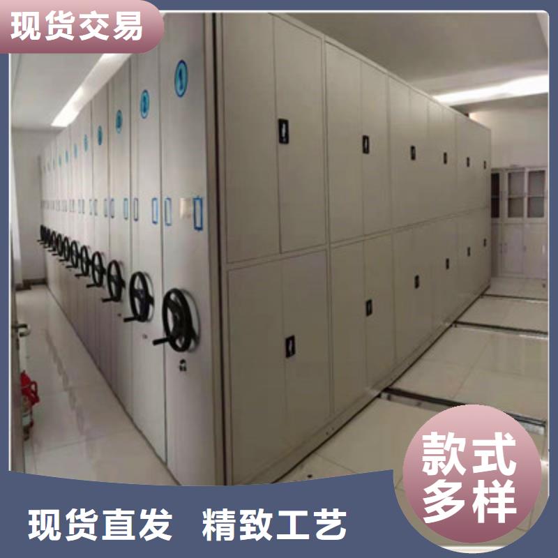 求實創(chuàng)造【鑫康】檔案庫房密集架