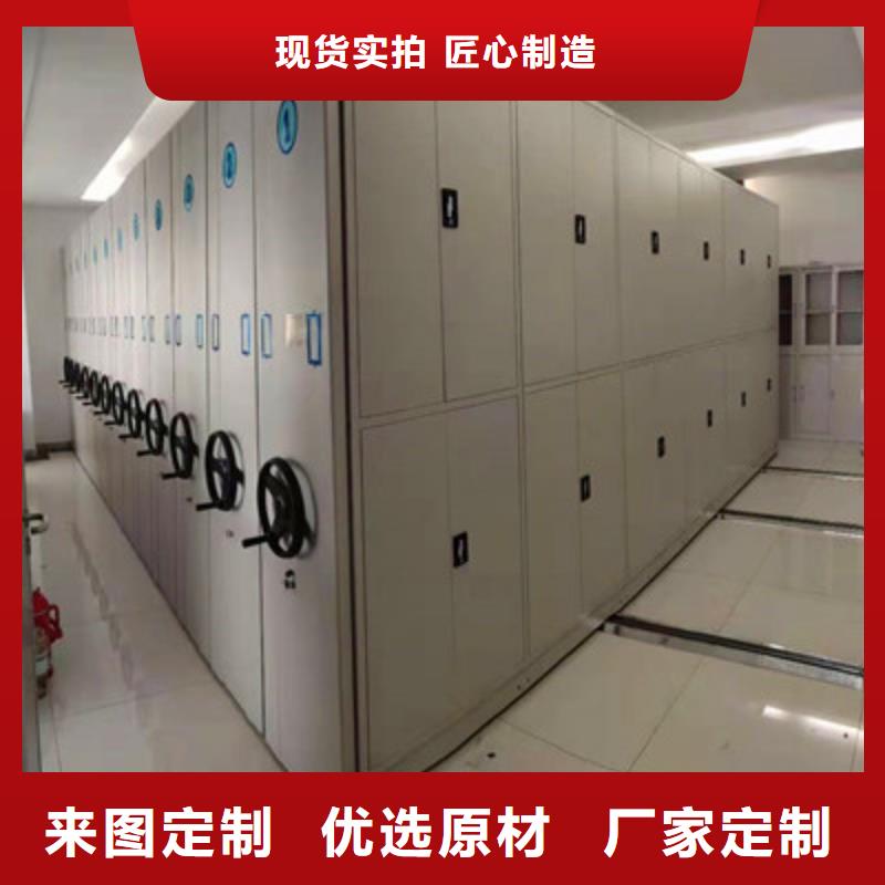 深耕市場【鑫康】密集柜