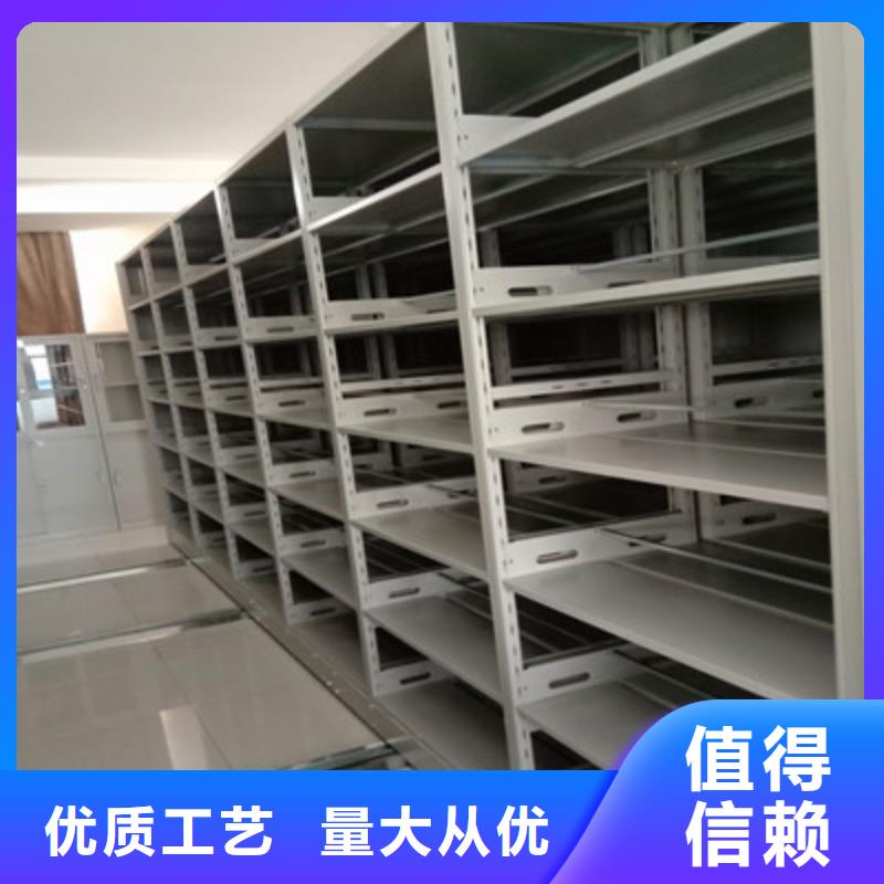 檔案室資料密集架廠家，現(xiàn)貨