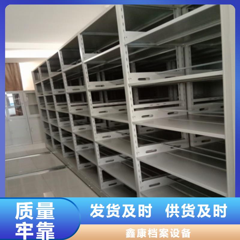 實力工廠【鑫康】全封閉式檔案柜