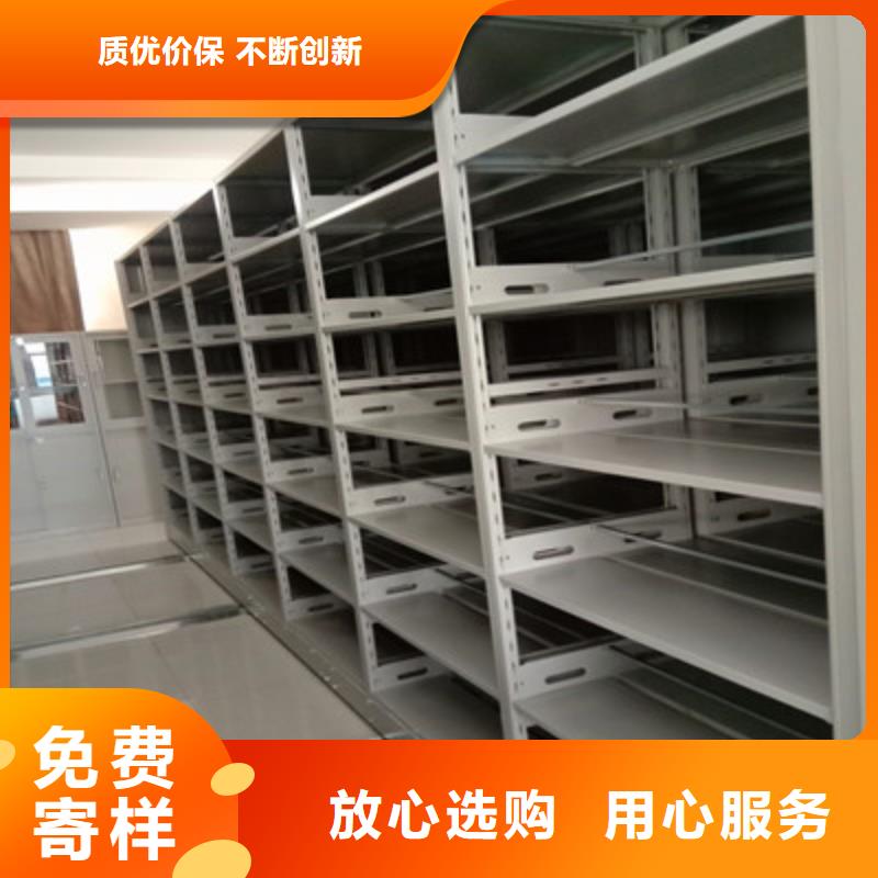 圖紙定做【鑫康】檔案柜密集