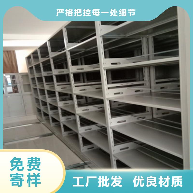 生產(chǎn)廠家歡迎咨詢【鑫康】實(shí)物留樣密集柜