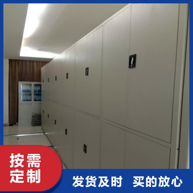 檔案密集架總代直銷