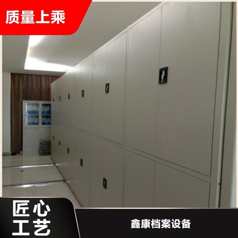 制造商創(chuàng)造服務(wù)【鑫康】校用密集架