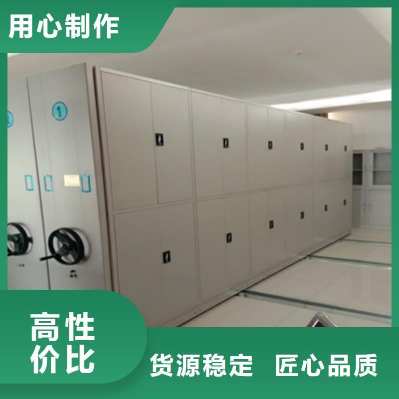 圖文信息【鑫康】移動(dòng)智能檔案柜
