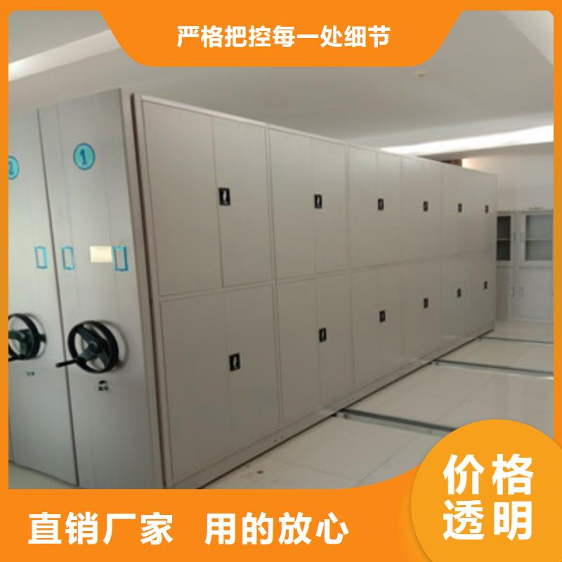 与时俱进【鑫康】文件密集柜