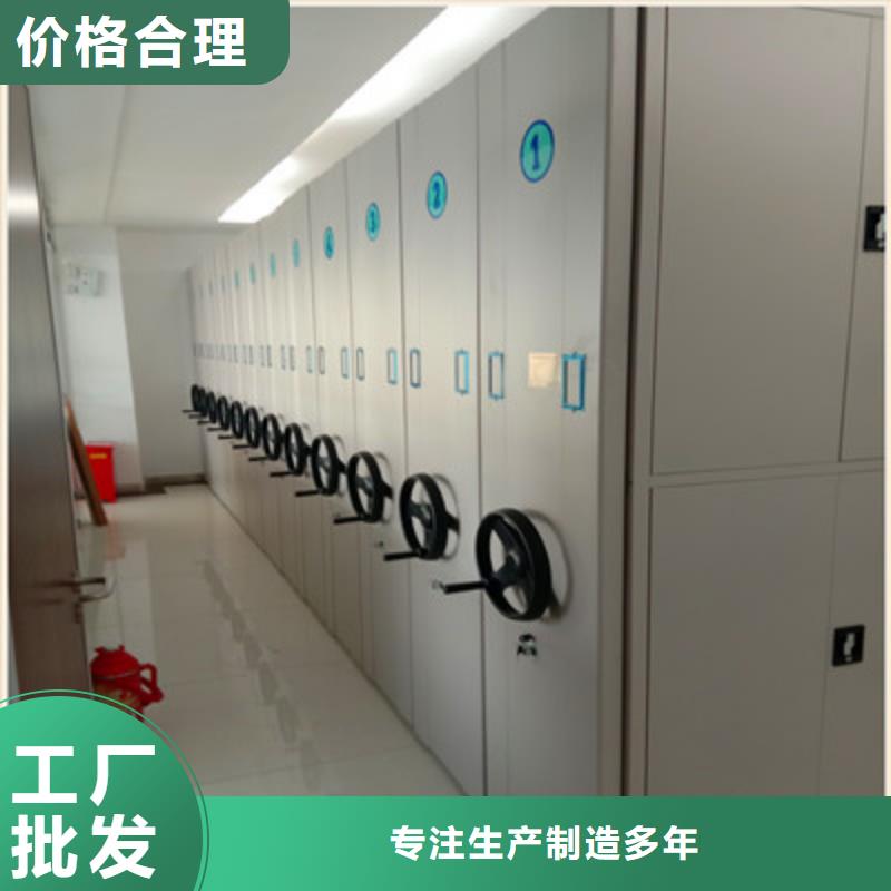 廠家服務(wù)【鑫康】手動(dòng)密集檔案資料柜