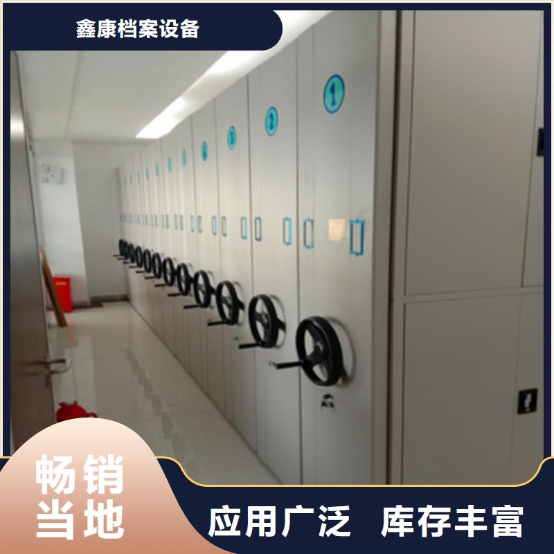 求真務(wù)實【鑫康】文件密集柜