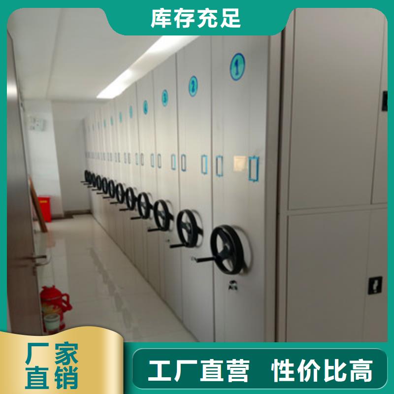 至誠服務(wù)【鑫康】檔案資料庫密集架