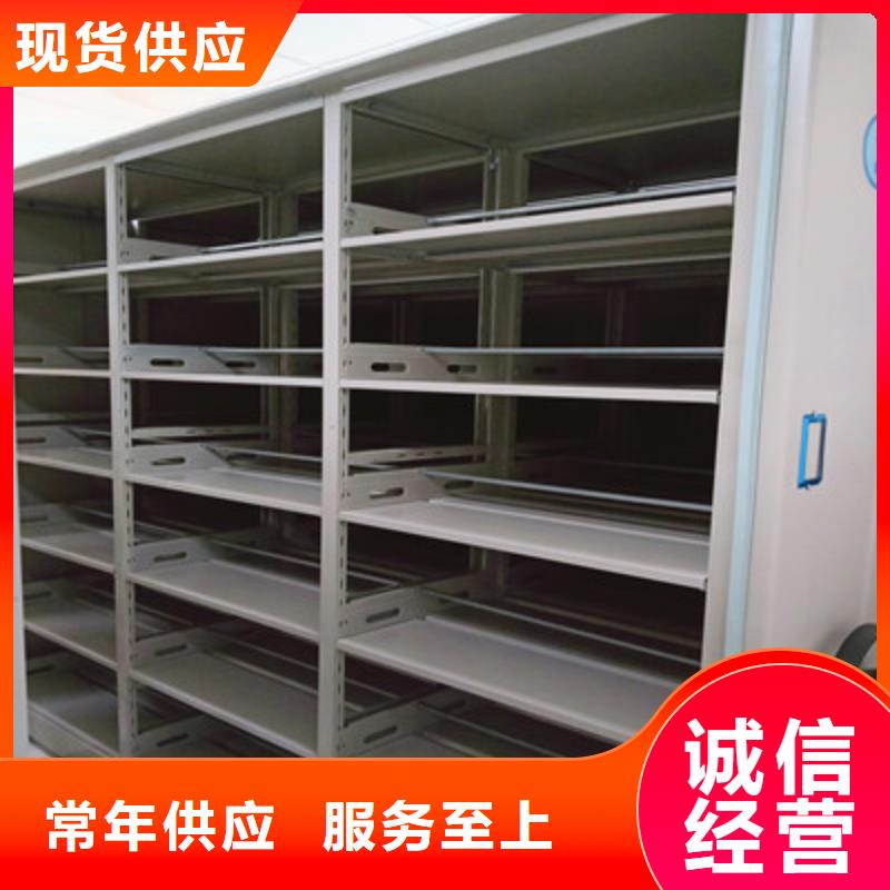 感謝惠顧【鑫康】移動(dòng)資料檔案柜