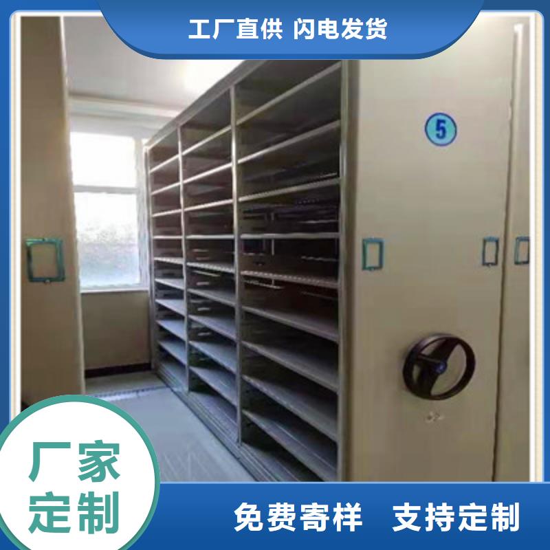圖書室智能密集柜-圖書室智能密集柜性價比高