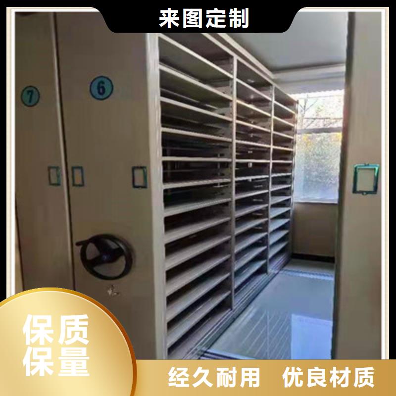 密集手动档案架三年质保