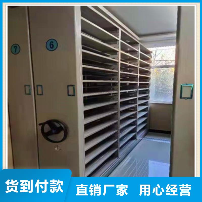哪里便宜【鑫康】檔案移動密集柜