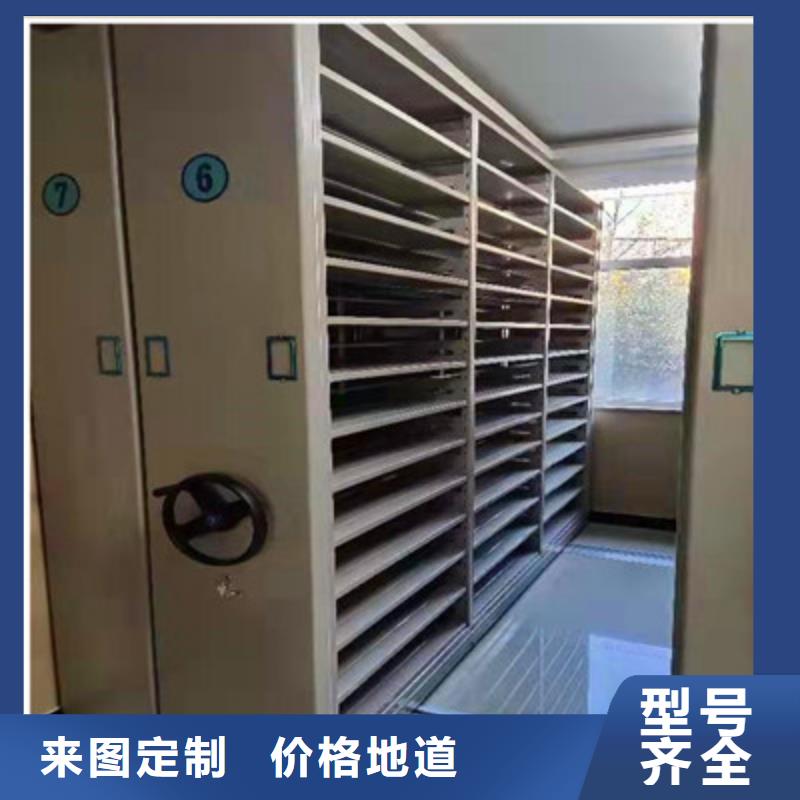 移動(dòng)鋼板密集架品牌-報(bào)價(jià)_鑫康檔案設(shè)備