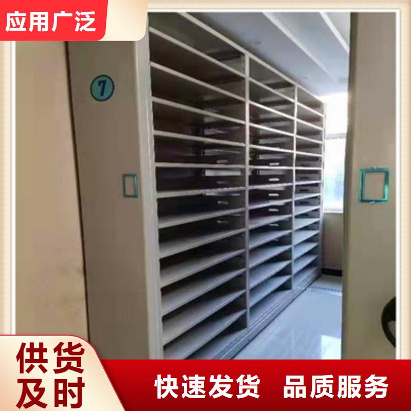 诚信有缘【鑫康】人事档案密集架