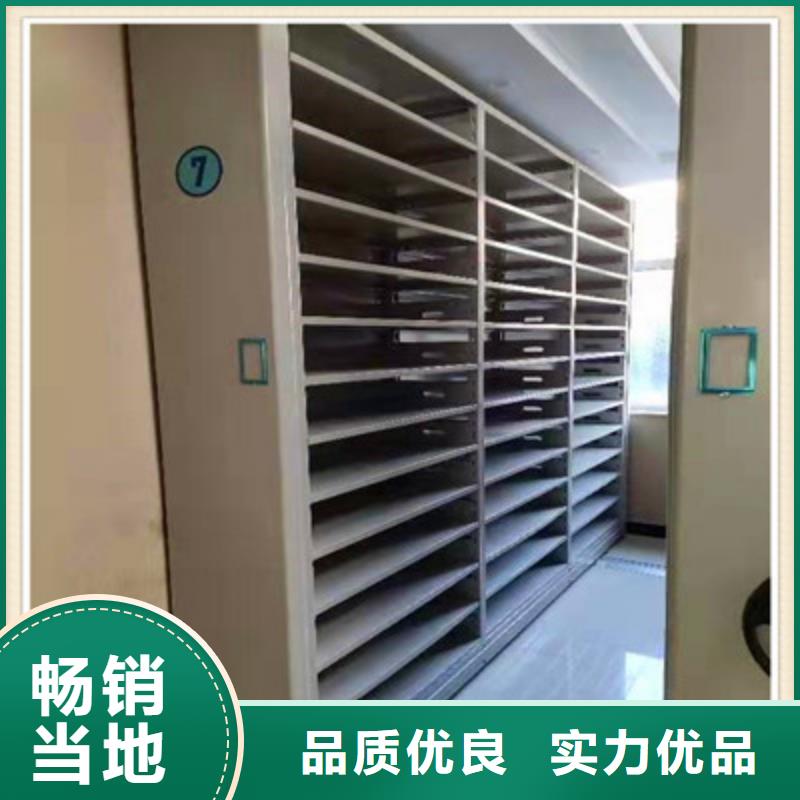 價優(yōu)惠【鑫康】檔案室三化一體密集柜