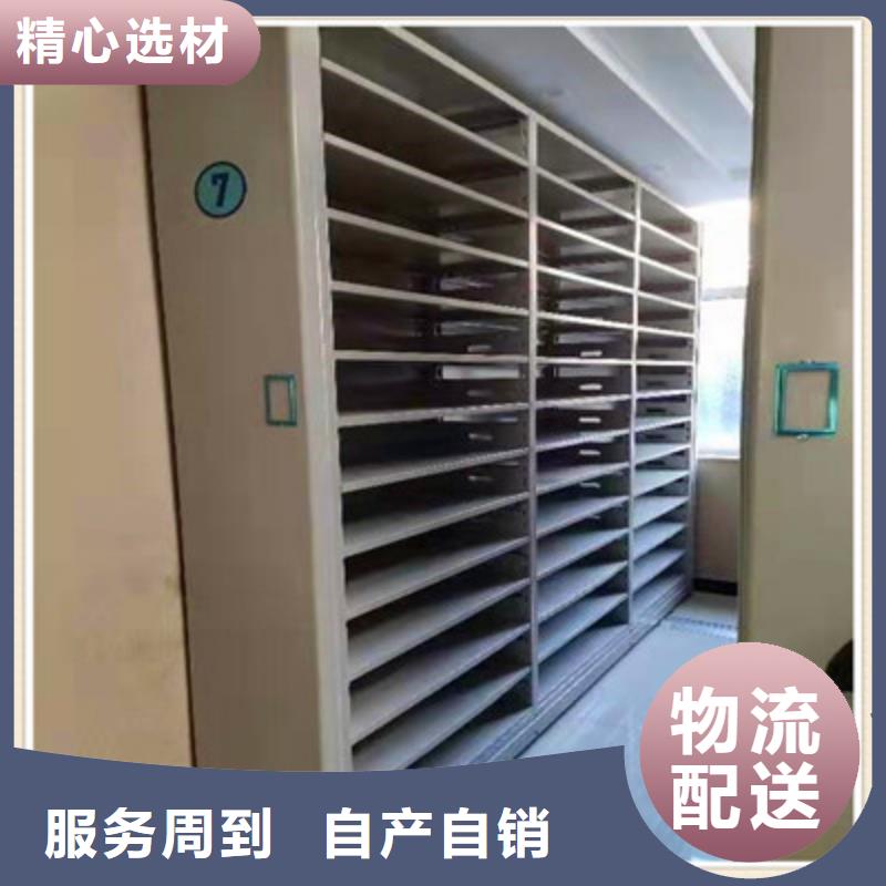 講究實(shí)效【鑫康】手搖移動(dòng)密集柜