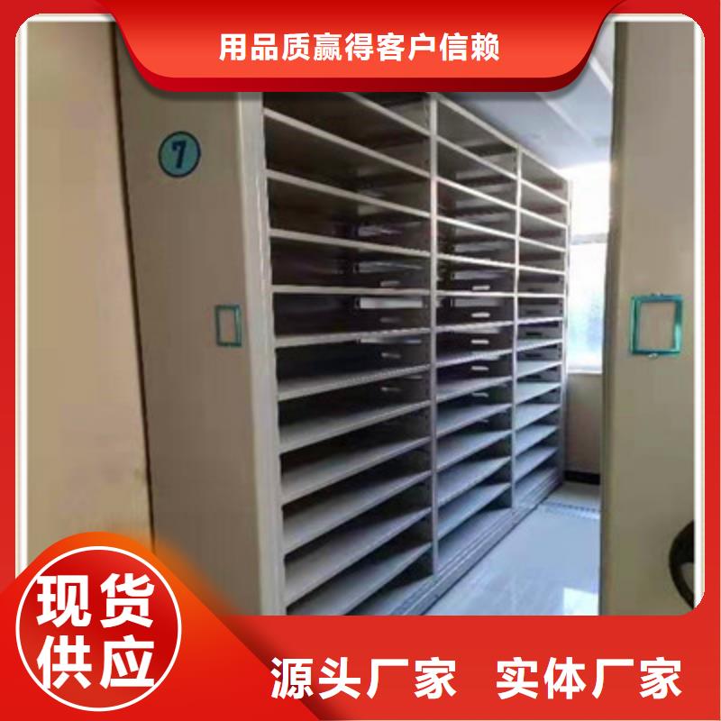 咨詢(xún)優(yōu)惠【鑫康】檔案室活動(dòng)密集柜