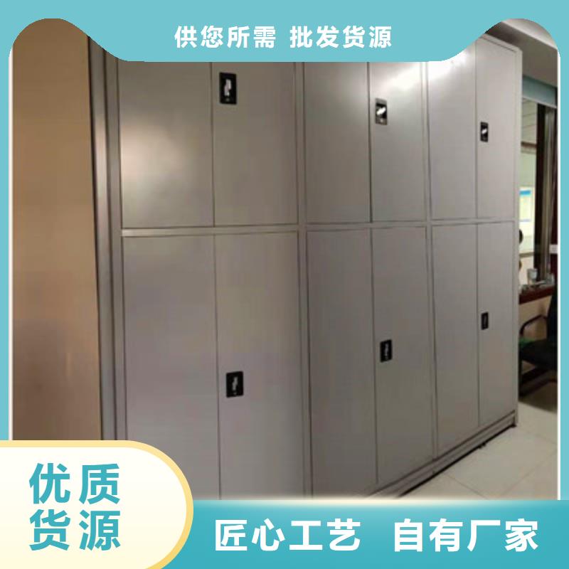至诚服务【鑫康】档案资料库密集架
