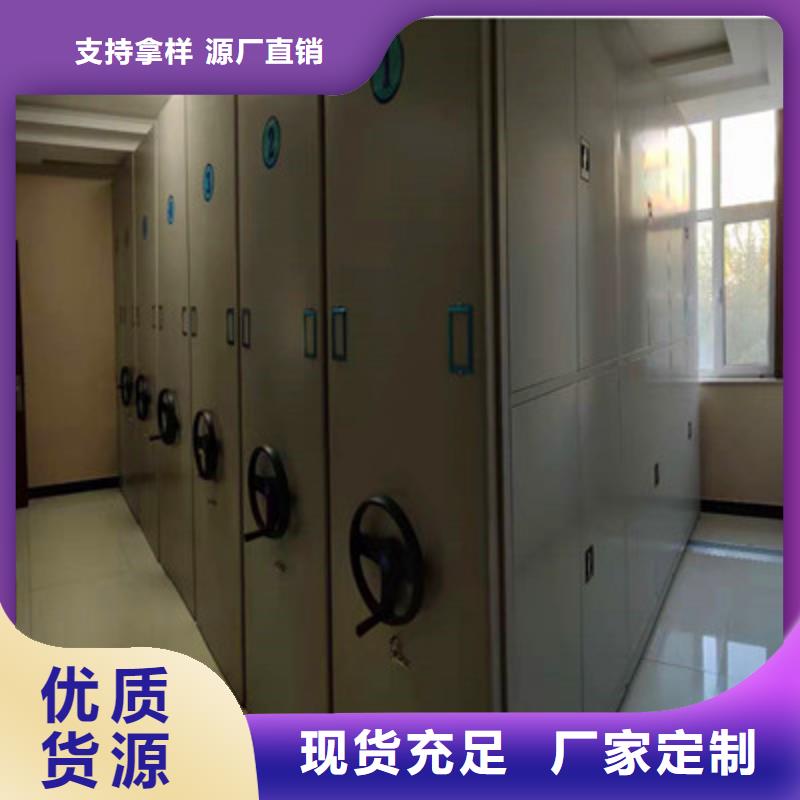 用心前行【鑫康】电子保密柜