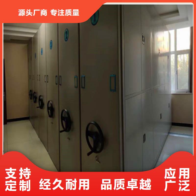 深耕市場【鑫康】密集柜