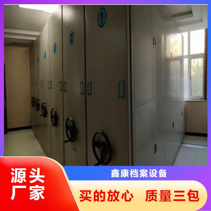 用心前行【鑫康】電子保密柜