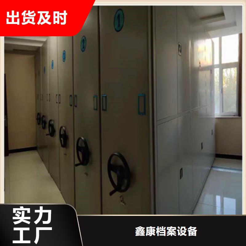 實力工廠【鑫康】全封閉式檔案柜