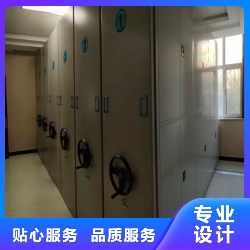 溝通合作【鑫康】單組檔案架
