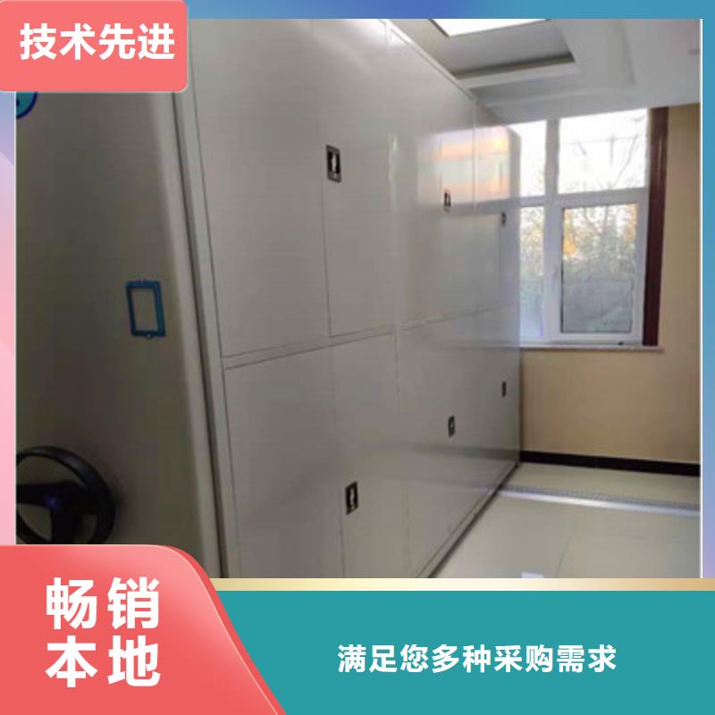 共存共赢【鑫康】档案室手动密集架
