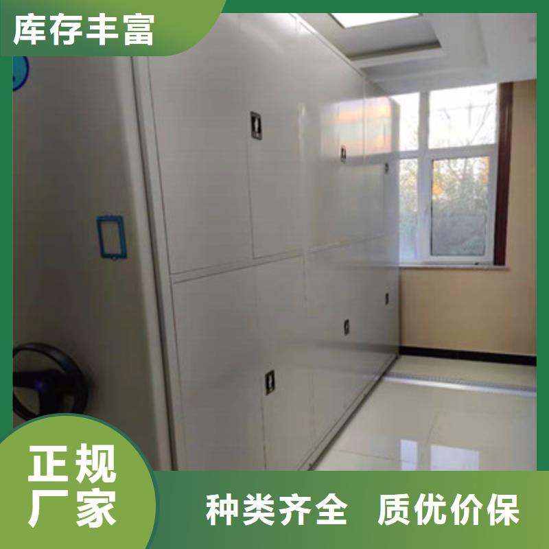 求實(shí)創(chuàng)造【鑫康】檔案庫(kù)房密集架
