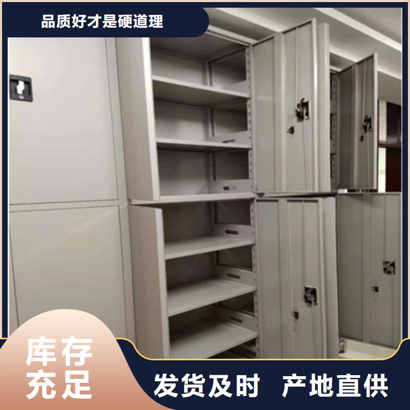 哪里便宜【鑫康】檔案移動密集柜