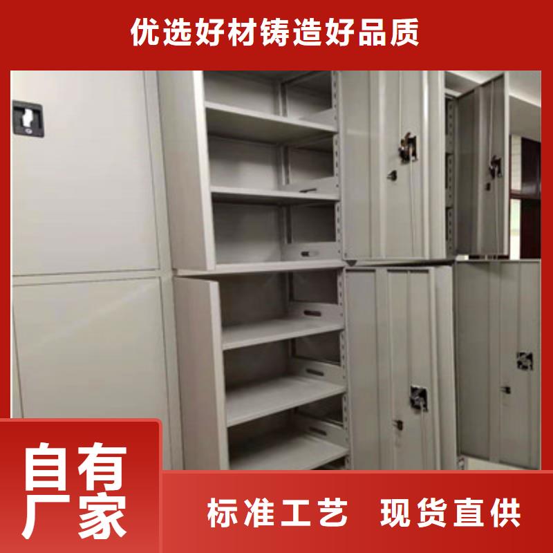 圖紙定做服務至上【鑫康】檔案柜密集