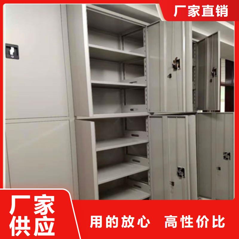 咨询合作【鑫康】卷宗档案密集架
